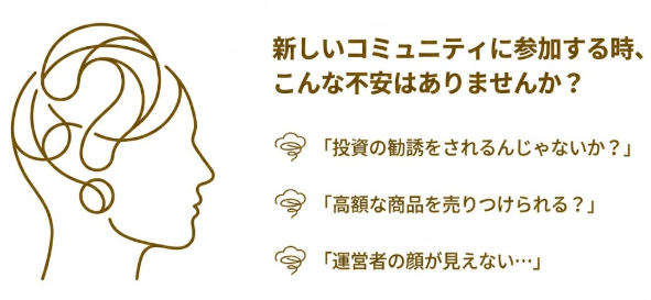 つくば,勉強会,交流会